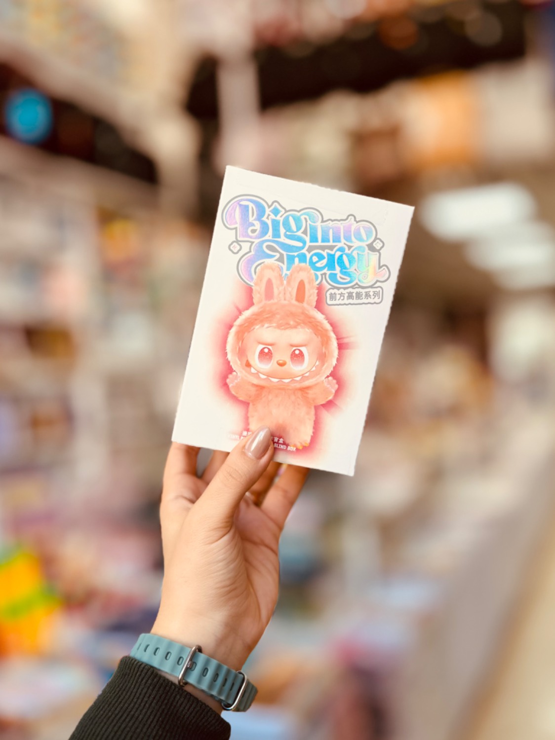 باکس شانسی سوپرایزی لبوبو انرژی