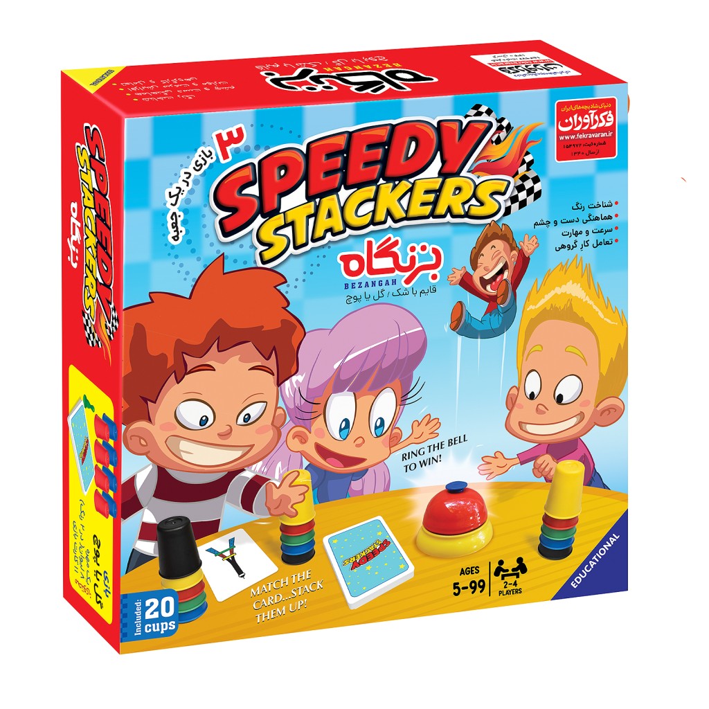 بازی فکری بزنگاه چهار نفره ( فکرآوران )